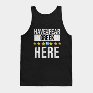 Have No Fear The Greek Is Here - Gift for Greek From Greece Tank Top